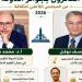 جامعة عين شمس تحصد 4 من جوائز الدولة التشجيعية لعام 2026 - المدينة برس