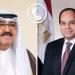 رسائل السيسي لـ أمير الكويت: ندين الاعتداءات الإيرانية عليكم.. نرفض أي محاولة للمساس بسيادة دولتكم أو العبث باستقرارها.. أمنكم وسائر الدول العربية جزء لا يتجزأ من الأمن القومي المصري - المدينة برس