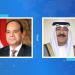 سمو الأمير: المزيد من التقدم والنماء للشعب المصري - بوابة المدينة برس