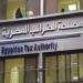 الضرائب توضح قواعد محاسبة الفريلانسر والعاملين عبر الإنترنت وتكشف التسهيلات الجديدة - المدينة برس