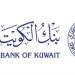 بنك الكويت المركزي يقرر الإبقاء على سعر الخصم عند 3.5% - بوابة المدينة برس