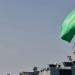 السعودية تكشف النقاب عن تحالف بحري متعدد الجنسيات لحماية الملاحة في البحر الأحمر - المدينة برس