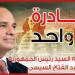 توفير السلع بأسعار مخفضة عن الأسواق، مد فعاليات مبادرة "كلنا واحد" لمدة شهر - المدينة برس