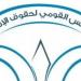 القومي لحقوق الإنسان يُحيي اليوم العالمي لمكافحة الاتجار بالبشر - المدينة برس