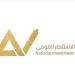 بنك الاستثمار القومي يقود خطة متكاملة لإعادة هيكلة شركة "سمنود للنسيج" - المدينة برس