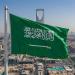 انكماش الاقتصاد السعودي بنسبة 4.8% في الربع الثاني من 2026 - المدينة برس