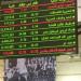 العقارات تستحوذ على 26.1% من قيم التداول بالبورصة المصرية خلال يوليو - المدينة برس