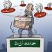 تقارير وزارة الداخلية تكشف اختلالات في صفقات تجهيز احتفالات رسمية - بوابة المدينة برس