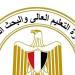 فتح باب التقدم لبرنامج «مشروعي.. بدايتي» لدعم الابتكار وريادة الأعمال - المدينة برس