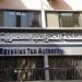 حوافز ضريبية جديدة للممولين، المالية تعلن إلغاء ضريبة الأرباح الرأسمالية على الأسهم - المدينة برس