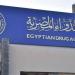 هيئة الدواء: التعامل مع 16 ألف استفسار وطلب عبر منظومة الشكاوى الحكومية الموحدة - المدينة برس