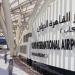 إخلاء سبيل راكبتين عثر بحوزتهما على أدوية مهربة بمطار القاهرة - المدينة برس