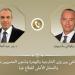 وزير الخارجية يبحث هاتفيًا مع الممثل الأعلى لغزة مستجدات الأوضاع في القطاع - المدينة برس