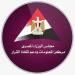 معلومات الوزراء: 9.4 مليارات دولار قيمة متحصلات النقد الأجنبي من خدمات النقل بالعام المالي 2024/ 2025 - بوابة المدينة برس