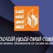 26 لقاء فكريا، تعرف على خريطة صالون الثقافة الجماهيرية بالمحافظات خلال أغسطس - المدينة برس