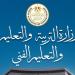 التعليم تحذر من مناهج بكالوريا مزيفة متداولة على السوشيال ميديا وتعلن موعد إتاحتها رسميا - المدينة برس