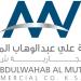 «المطوع التجارية» بمليون دولار - بوابة المدينة برس