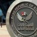 شروط وضوابط لمزاولة النشاط بقانون التمويل الاستهلاكي - المدينة برس