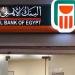 تفاصيل صرف الحوالات من خلال بطاقة ميزة في البنك الأهلي - المدينة برس