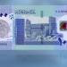سعر الجنيه مقابل الدولار في بنك السودان المركزي اليوم الأحد - المدينة برس