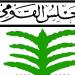 الطفولة والأمومة: تدخل عاجل لإنقاذ 5 أطفال سودانيين عقب وفاة والدتهم بأسيوط - المدينة برس
