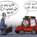 استقالات برلمانيين تفاقم الترحال السياسي قبيل الانتخابات التشريعية بالمغرب - بوابة المدينة برس