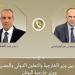وزير الخارجية يبحث مع نظيره اليوناني مستجدات الأوضاع الإقليمية - المدينة برس