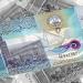 سعر الدينار الكويتي اليوم الثلاثاء 11 -8-2026 في البنوك - بوابة المدينة برس