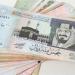 سعر الريال السعودي اليوم الثلاثاء 11-8-2026 في البنوك - بوابة المدينة برس
