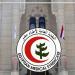 بعد استنفاد رغبات 1400 طبيب، النقابة تخاطب الصحة لحل أزمة "حركة نيابات مايو 2026" - المدينة برس