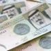 سعر الريال السعودي اليوم الخميس 13-8-2026 في البنوك - بوابة المدينة برس