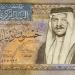 آخر تطورات سعر الدينار الأردني مقابل الجنيه في بنك مصر اليوم الخميس - المدينة برس