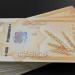 سعر الدولار أمام الليرة السورية اليوم الخميس في مصرف دمشق المركزي - المدينة برس