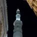 مواقيت الصلاة اليوم الخميس 13 - 8 - 2026 في القاهرة والمحافظات - المدينة برس
