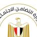 الأوراق المطلوبة للحصول على الشنطة المدرسية من مبادرة "بكرة المدرسة" - المدينة برس