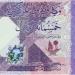 سعر الريال القطري أمام الجنيه في البنوك المصرية مساء اليوم الجمعة - المدينة برس