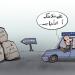 الشباب وسوق الشغل - بوابة المدينة برس
