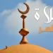 مواقيت الصلاة اليوم الأحد، موعد أذان الظهر في القاهرة والمحافظات - المدينة برس