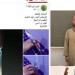 صفحة على مواقع التواصل تقود للقبض على مروج أسلحة في أسيوط - المدينة برس