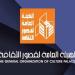 المسرح المتنقل يصل قرى الوادي الجديد بمشاركة الجامعة، فعاليات ثقافية وطبية بالمستقبل - المدينة برس
