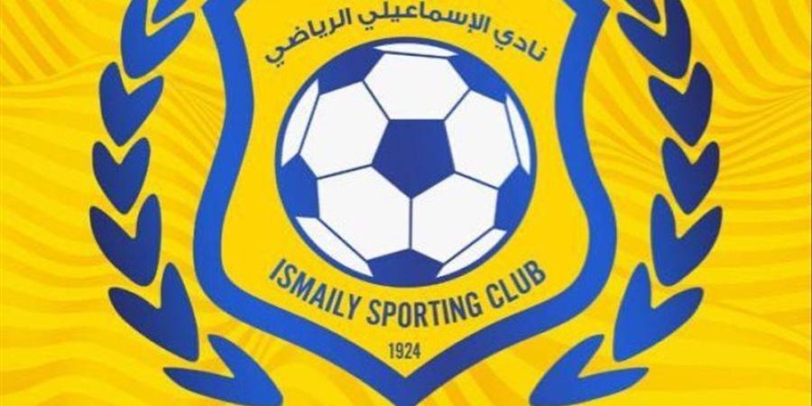 تفاصيل اجتماع اللجنة المعينة لإدارة النادي الإسماعيلي مع قدامى النادي - المدينة برس