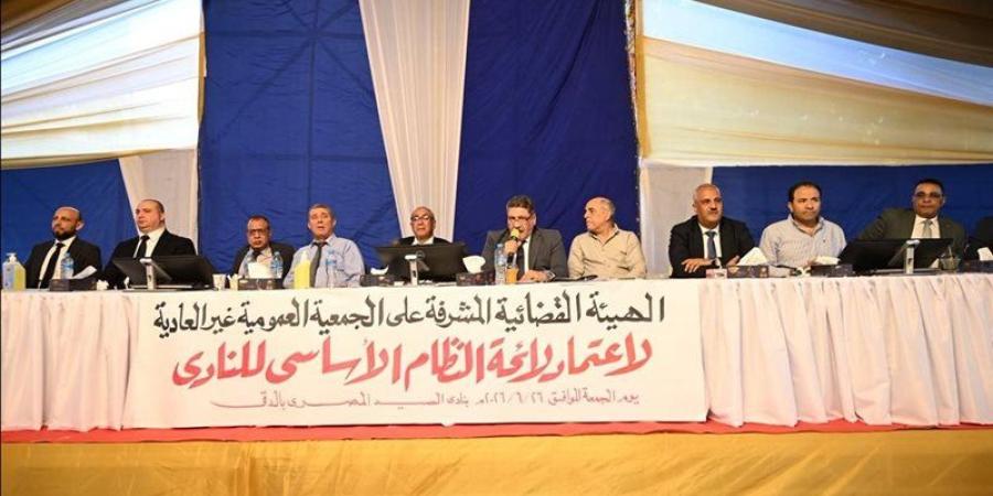 عدم اكتمال النصاب القانوني للجمعية العمومية غير العادية لنادي الصيد - المدينة برس