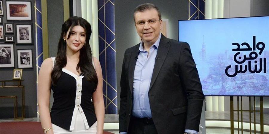 سارة بركة تكشف أسرارها وكواليس مشاركتها في "علي كلاي" ببرنامج “واحد من الناس” الإثنين - المدينة برس