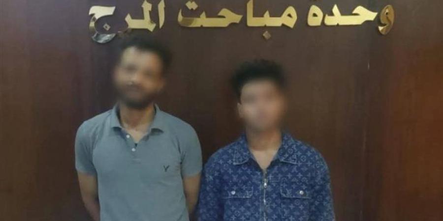 القبض على عاطلين بحوزتهما "حشيش" في المرج - المدينة برس