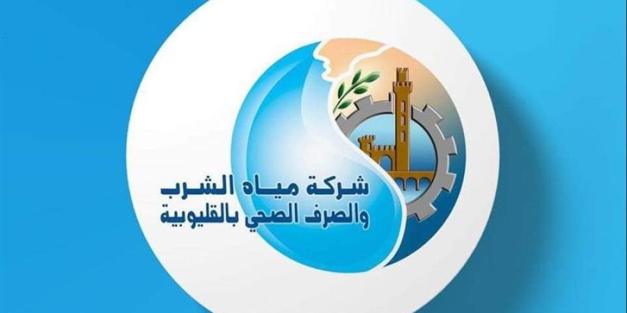 إعدام الأسطوانة، مياه القليوبية توضح تطورات تسرب غاز الكلور بمحطة الرملة ببنها - المدينة برس