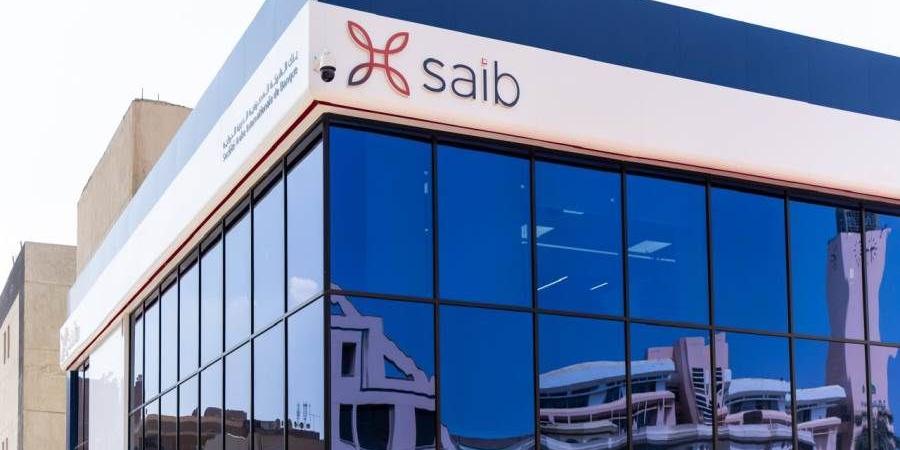 بنك saib يعلن عن يوم مفتوح للتوظيف في مجال المبيعات المباشرة - بوابة المدينة برس