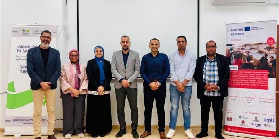 جامعة دمنهور تستقبل وفد مؤسسة Enroot لبحث إنشاء وحدة خدمات تطوير الأعمال - المدينة برس