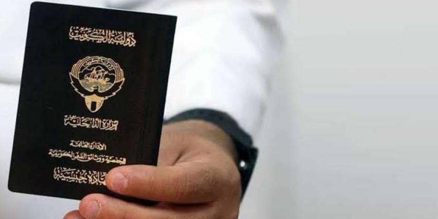 مجلس الوزراء يحدد حقوق المسحوبة جنسياتهم وفق المادة (4/13) - بوابة المدينة برس