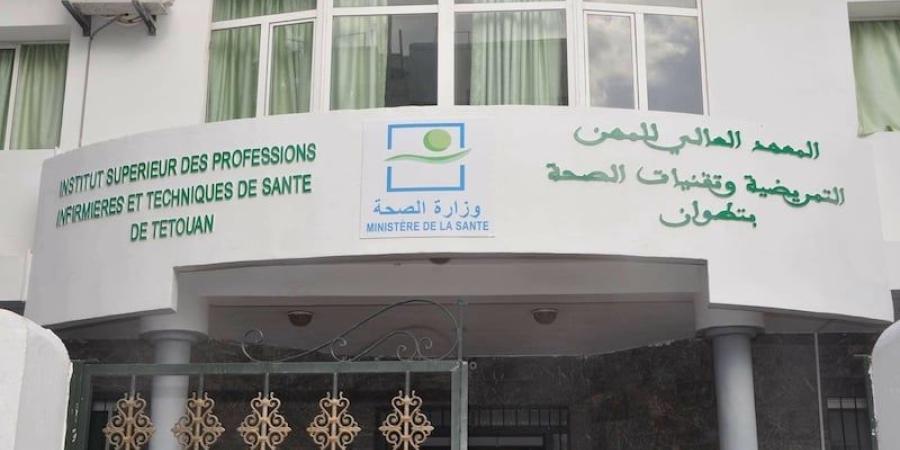 5 آلاف مقعد للتباري بمعاهد التمريض - بوابة المدينة برس