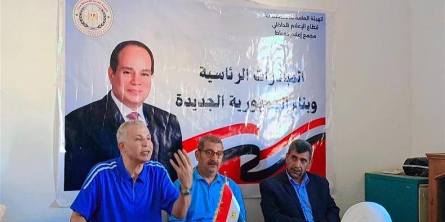"مكتسبات ثورة 30 يونيو" ندوة تثقيفية بمجمع إعلام دمياط - المدينة برس